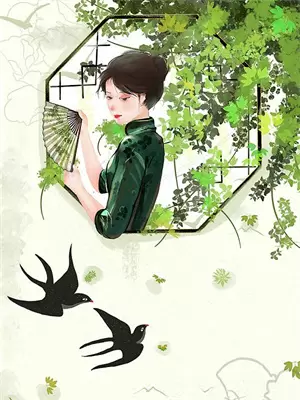 山村娶妻风俗